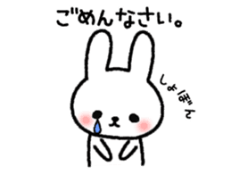 Frequently used message Rabbit 2 sticker #6458775
