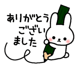 Frequently used message Rabbit 2 sticker #6458776