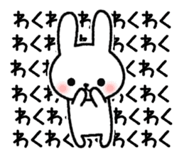 Frequently used message Rabbit 2 sticker #6458780
