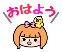 Daily life of the Ribbon-chan. sticker #6458832