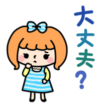 Daily life of the Ribbon-chan. sticker #6458838