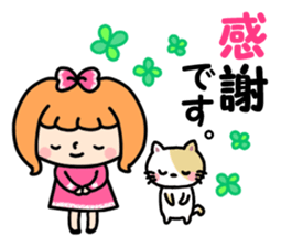 Daily life of the Ribbon-chan. sticker #6458867