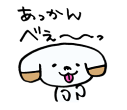 Absentminded dog! sticker #6458873