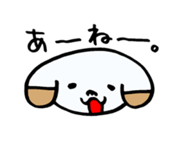 Absentminded dog! sticker #6458886