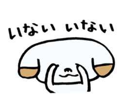 Absentminded dog! sticker #6458904