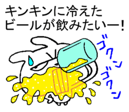 Summer of rabbit 2015 sticker #6458963