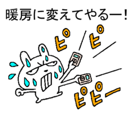 Summer of rabbit 2015 sticker #6458971