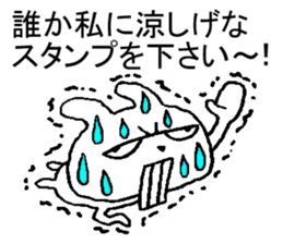 Summer of rabbit 2015 sticker #6458972