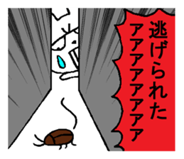 Summer of rabbit 2015 sticker #6458980