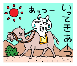 Summer of rabbit 2015 sticker #6458982