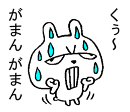 Summer of rabbit 2015 sticker #6458985