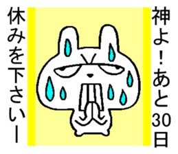 Summer of rabbit 2015 sticker #6458986