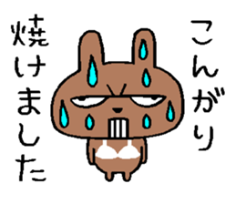 Summer of rabbit 2015 sticker #6458990