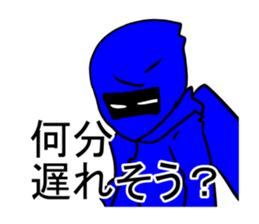 KOUGA AOMU sticker #6459021