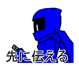 KOUGA AOMU sticker #6459035