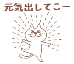 Cat picture book sticker #6459356