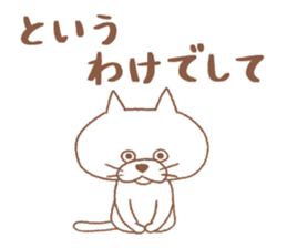 Cat picture book sticker #6459363