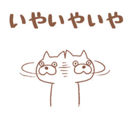 Cat picture book sticker #6459366