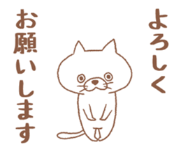 Cat picture book sticker #6459370