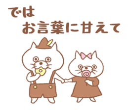 Cat picture book sticker #6459372