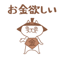 Cat picture book sticker #6459373