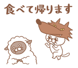 Cat picture book sticker #6459378