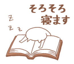 Cat picture book sticker #6459383