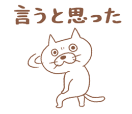 Cat picture book sticker #6459384