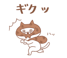 Cat picture book sticker #6459385