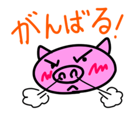 Cute pig ! sticker #6459513