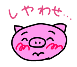 Cute pig ! sticker #6459518