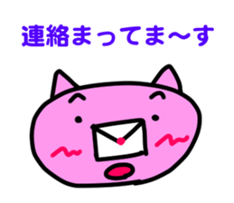 Cute pig ! sticker #6459520