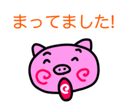 Cute pig ! sticker #6459521