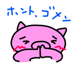 Cute pig ! sticker #6459527