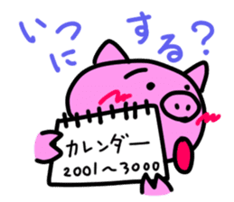 Cute pig ! sticker #6459528
