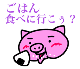 Cute pig ! sticker #6459529