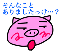 Cute pig ! sticker #6459531