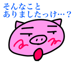 Cute pig ! sticker #6459531