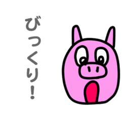 Cute pig ! sticker #6459545