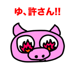 Cute pig ! sticker #6459546