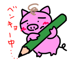 Cute pig ! sticker #6459548