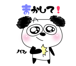 Ururun Panda sticker #6459555