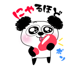 Ururun Panda sticker #6459561