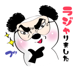 Ururun Panda sticker #6459579