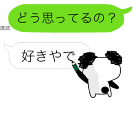 Ururun Panda sticker #6459587