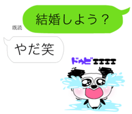 Ururun Panda sticker #6459590