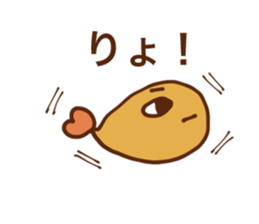 specialty of Nagoya! Tenmususan 2 sticker #6459673