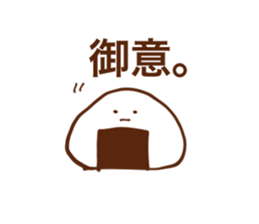 specialty of Nagoya! Tenmususan 2 sticker #6459674