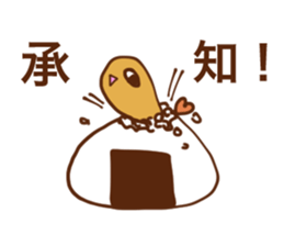 specialty of Nagoya! Tenmususan 2 sticker #6459675