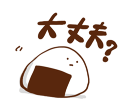 specialty of Nagoya! Tenmususan 2 sticker #6459701